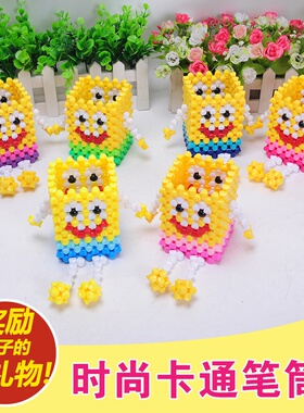 diy笔筒材料包七彩工艺品珠子