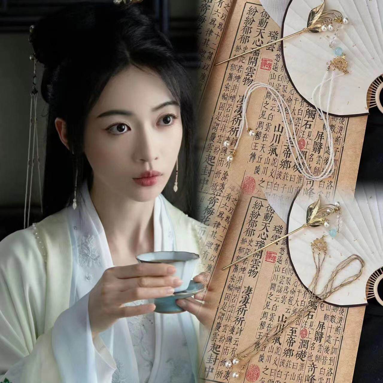 长流苏吴谨言汉服发钗明制古风