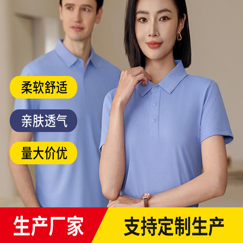 工厂定制翻领 广告衫T恤polo衫短袖工衣团体服可印字绣字logo