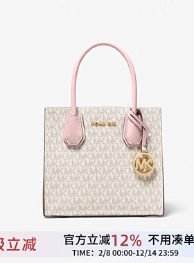 正品代购MK女包经典中号粉色Mercer手提托特包斜挎包真皮老花