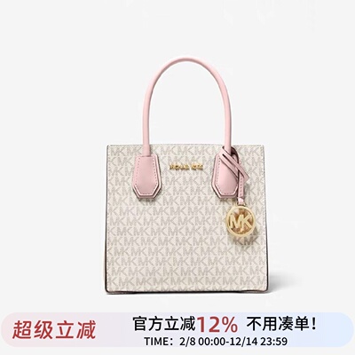 正品代购MK女包经典中号粉色Mercer手提托特包斜挎包真皮老花