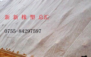 土工布水泥路基养护山体斜坡防泥土流失土工网绿色