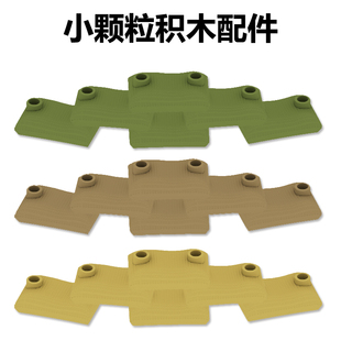 中国积木军事基地拼搭建造沙袋沙包障碍物掩体拼装玩具小颗粒配件