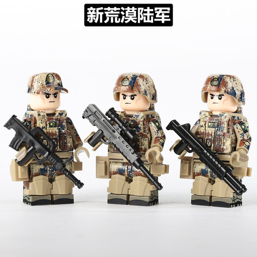 PLA荒漠陆军小颗粒积木人仔