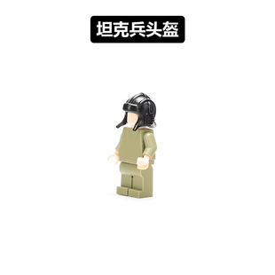 中国积木军事拼装玩具模型儿童男生人仔头盔坦克兵帽子塑胶配件