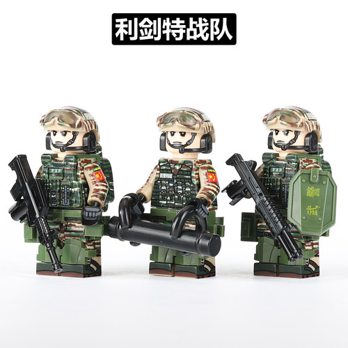 PAP特战队小颗粒拼装积木人仔
