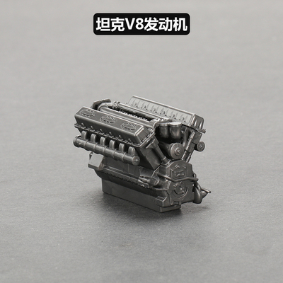 中国积木积木玩具拼装人仔坦克装甲车V8发动机汽车模型配件塑胶