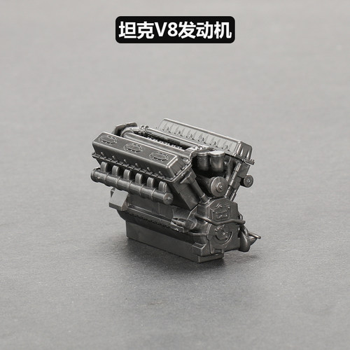 中国积木积木玩具拼装人仔坦克装甲车V8发动机汽车模型配件塑胶