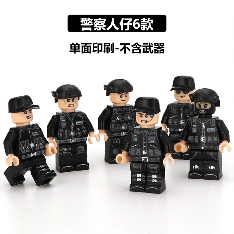 中国积木拼装积木人仔玩具特种兵警察男生益智拼插模型士兵7-10岁