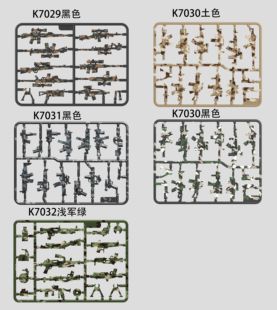 中国积木现代军事美军特种兵警察人仔武器印刷配件迷彩涂装上色
