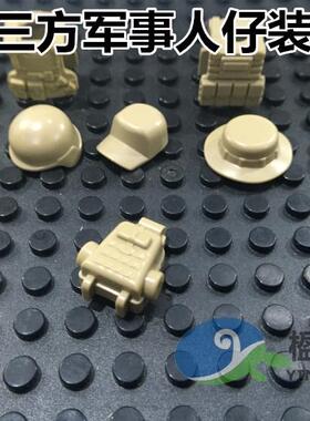 国产第三方积木人仔军事美军特种兵配件中国积木将牌S牌开智迪森