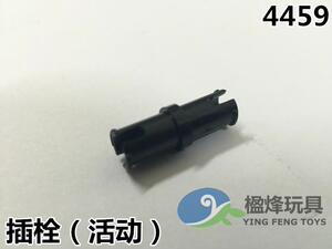 开智国产科技零件 4459 1X2黑色摩擦栓插销连接器 积木塑料配件