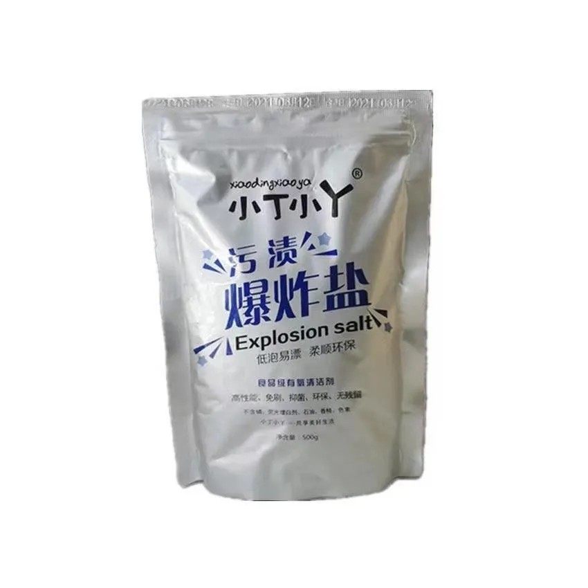 小丁小丫爆炸盐500g/袋 食品级 母婴专用 去除各种污渍 聊城发货,洗护清洁剂/卫生巾/纸/香薰,洗衣粉/爆炸盐/活氧泡洗粉,淘宝优惠券,粉丝福利购,淘宝优惠卷