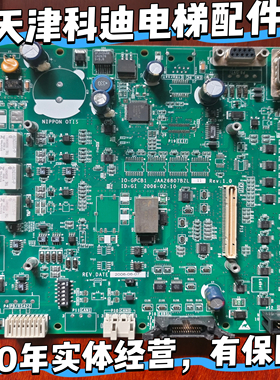 电梯配件奥的斯电梯IO-GPCB1主板JAA26807BZL11原装拆机