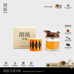 沏派观彻飞行壶一壶一杯户外旅行便携式 快客杯露营居家茶具套装