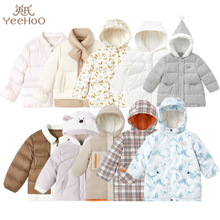 3折起！英氏童装羽绒服男女宝宝童轻薄白鸭羽绒马甲背心夹克外套