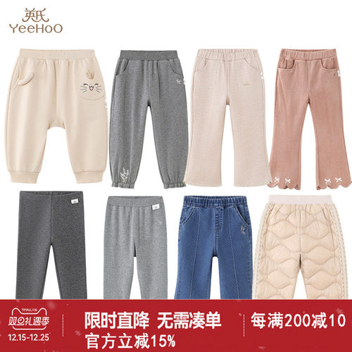 英氏秋冬款休闲百搭束脚卫裤