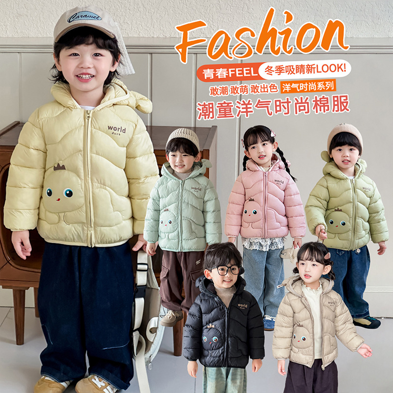 1-2-4周6儿童7棉服3岁卡通男女童棉衣中小童宝宝羽绒棉棉袄外套潮