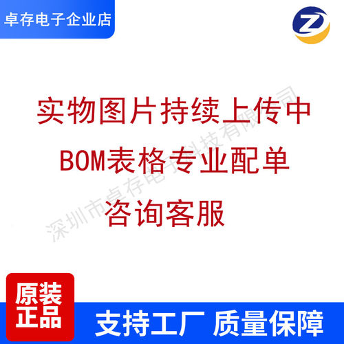 7F26426 ST7F26426 原装ST正品 BGA36  质量保障