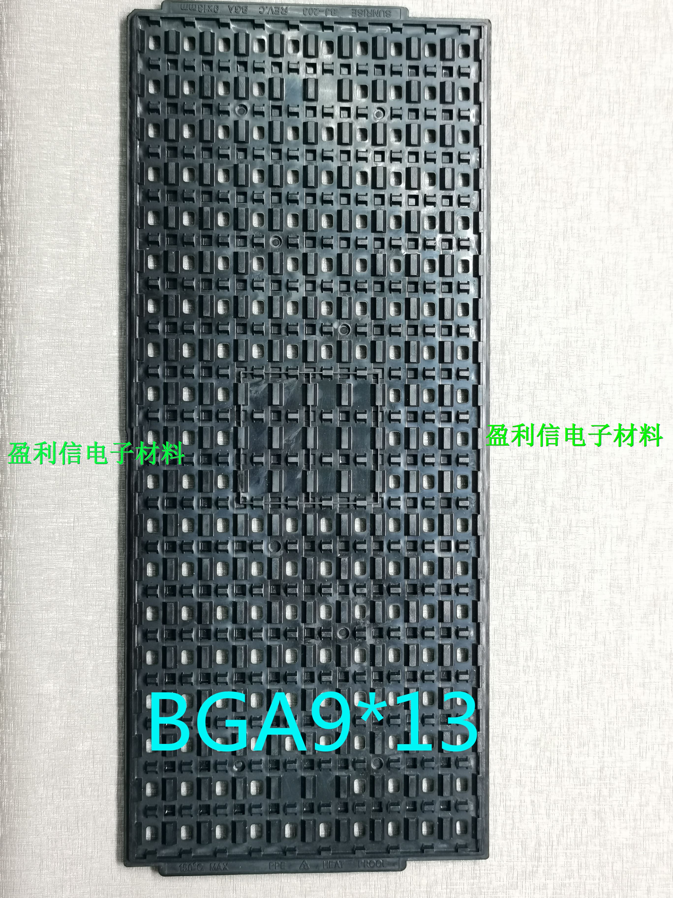 IC托盘芯片托盘内存tray盘QFP QFN DDR3 DDR2 BGA9mm*13mm 190格