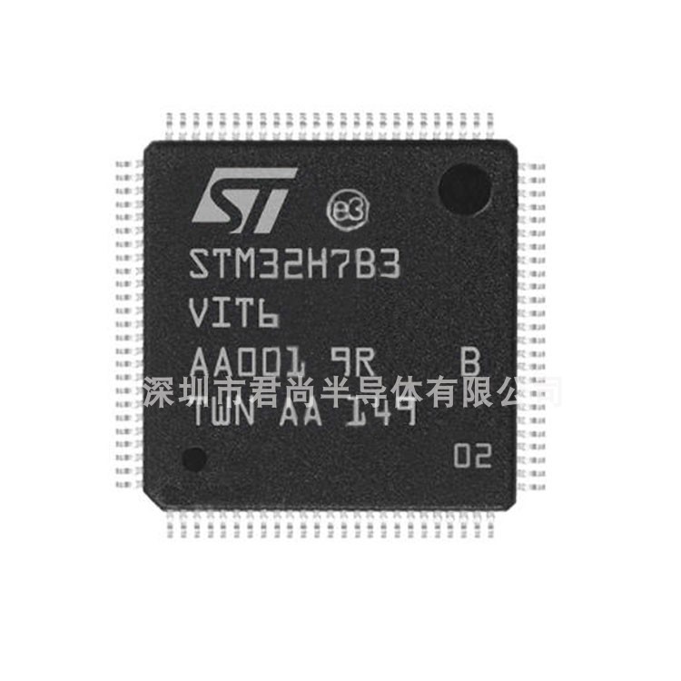 原装正品 STM32H7B3VIT6 32位微控制器MCU封装LQFP-100 32kb闪存
