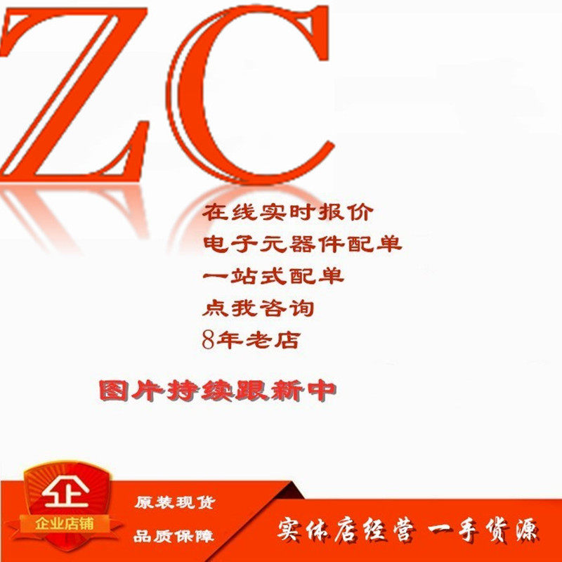 GD32F103RET6 GD32F103RCT6 LQFP64 Large negotiablein the 3C Digital Accessories, Electronic components market ,  IC IC/Motor ,  IC IC  category - from Buy2taobao.com to provide professional Taobao agent buy service