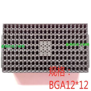 IC芯片  电子元器件 托盘 tray盘 QFP QFN BGA12*12 189格 UBOT
