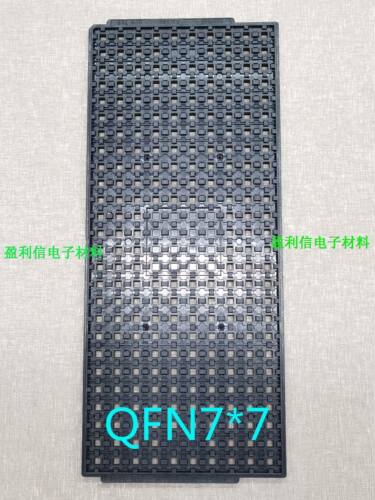 IC芯片  电子元器件 IC托盘 trays盘 BGA  QFN7*7 260格 SUNRISE