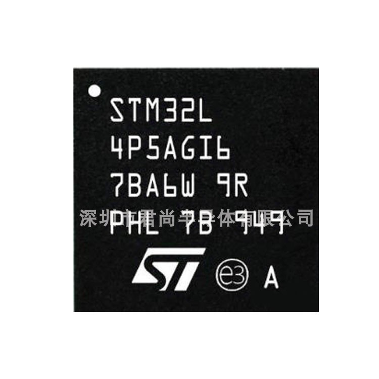 全新原装 STM32L4P5AGI6 UFBGA-169 stm32l4p5 ARM微控制器 现货