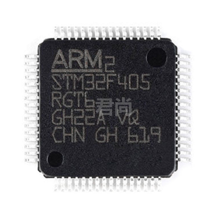STM32F405RGT6 TR封装LQFP-64 ARM原装32位微控制器MCU 单片机IC
