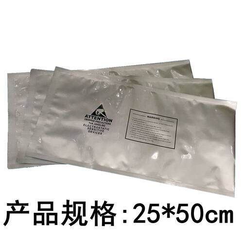 防静电芯片压缩真空袋托盘25*50