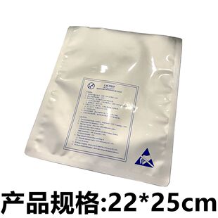 电子元 25防静电密封包装 袋真空铝箔袋料盘sot23封装 圆盘袋 器件22