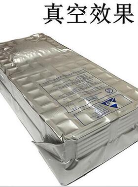 电子元器件芯片IC真空包装防静电铝箔袋真空袋避光280mm*510mm