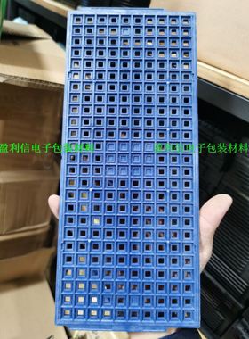 IC托盘 tray盘 QFP32 QFP64 QFP80 QFP100 全蓝色 低温盘 PIC微芯