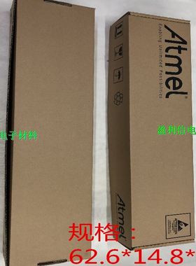 电子元器件包装纸盒枝条盒 PVC透明管包装纸盒直插纸盒 ATMEL厂家