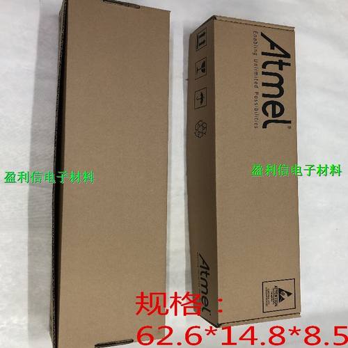 电子元器件包装纸盒枝条透明