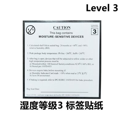 ESD防静电标签注意事项MSL湿度等级CAUTIO警示标示贴tray盘 贴纸