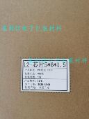 来图加工 QFN卷带5 来料加工 BGA载带 6IC编带 IC编带 可订制编带