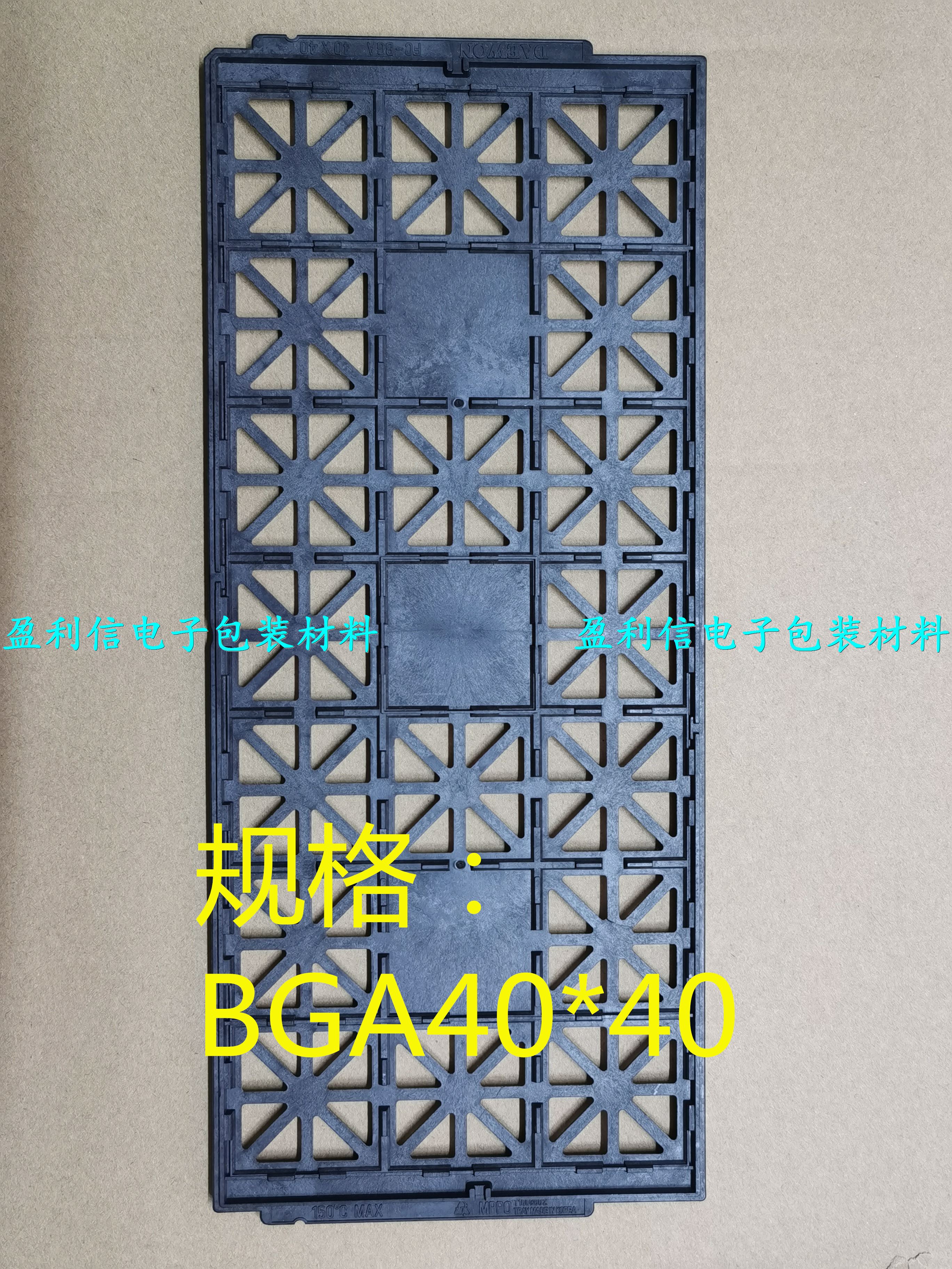 IC芯片 内存 电子元器件 托盘 tray盘 FC-BGA40*40  DAEWON 21格