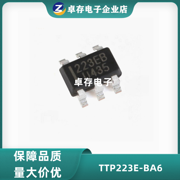 贴片 TTP223E-BA6 SOT23-6 单按键触摸检测芯片 原装正品