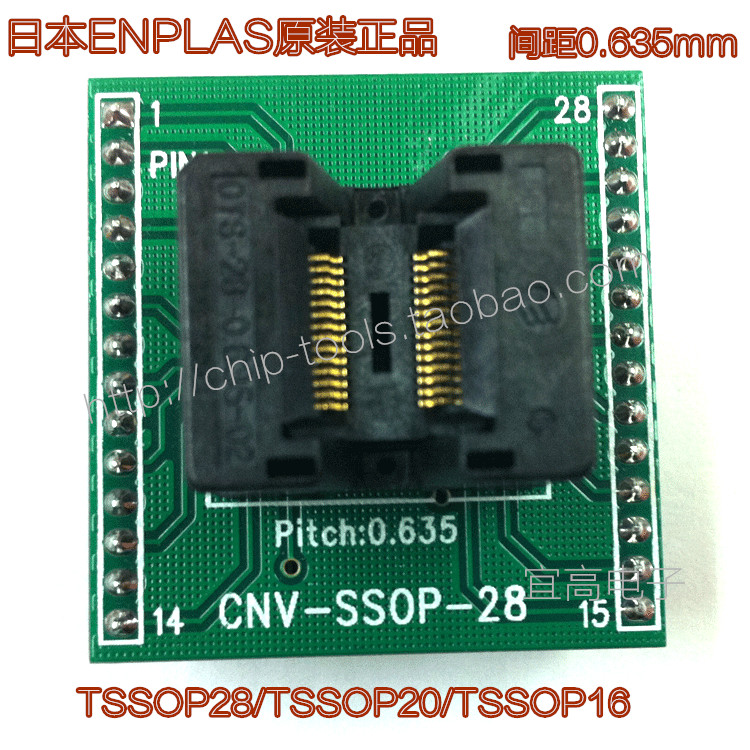 日本ENPLAS TSSOP28(0.635mm间距）CNV-SSOP-28 0.635mm间距-封面