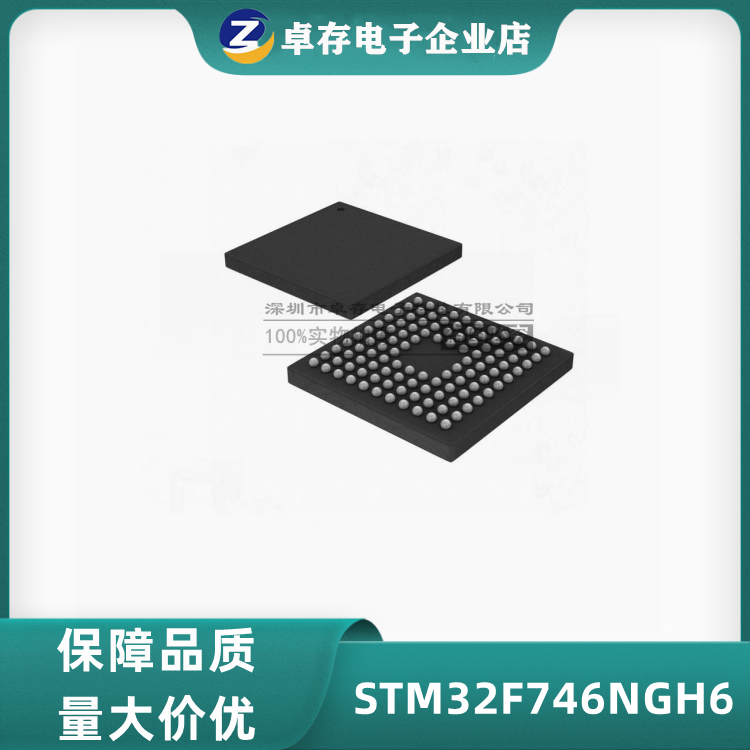 STM32F756NGH6 STM32F746NGH6 ST TFBGA216 询价为准