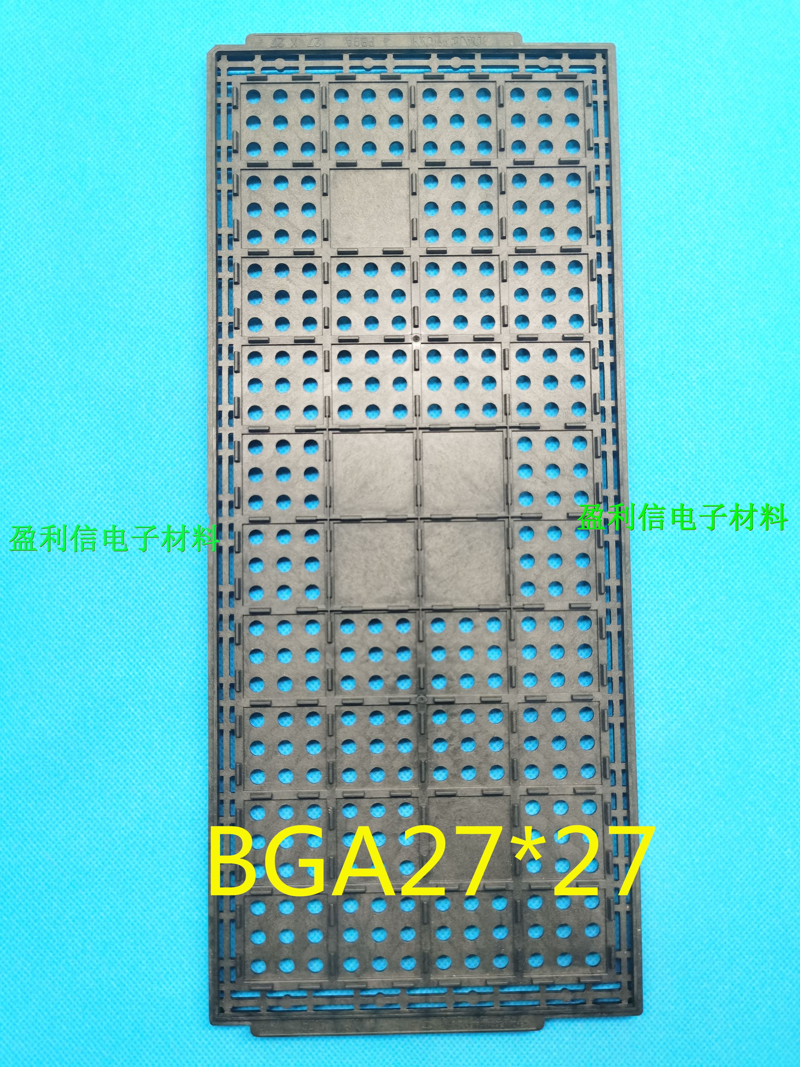 电子元器件IC芯片内存托盘tray盘 BGA  BGA27*27 DAEWON圆孔