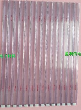 ic电子元器件芯片透明管 pvc塑料防静电贴片空管 SOP44贴片  全新