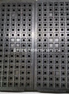 IC芯片 内存 电子元器件  tray盘QFP44 QFP64 MQFP10*10*2.0 96格