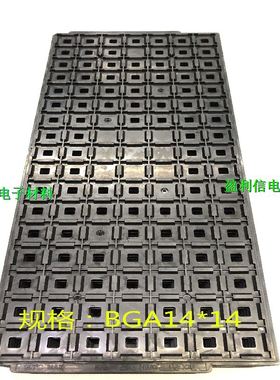 IC电子IC芯片托盘  tray盘   BGA14*14 SUNRISE 119格 BJ-302