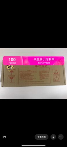 电子元器件托盘纸盒 IC料盘整包装纸盒托盘包装 华邦厂家50个起做