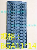 DDR QFN BGA11 现代 IC托盘芯片托盘内存tray盘 136格 QFP