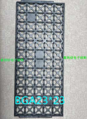 IC芯片内存 电子元器件 托盘 tray盘 BGA QFP QFN   BGA23*23*1.9