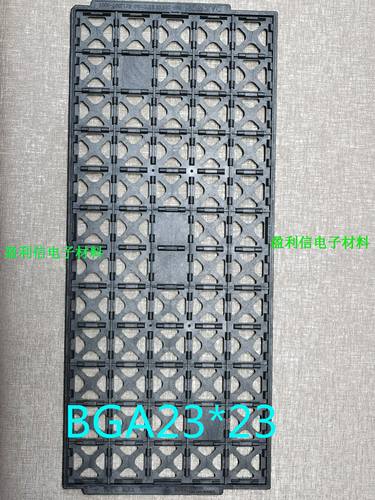 IC芯片内存 电子元器件 托盘 tray盘 BGA QFP QFN   BGA23*23*1.9
